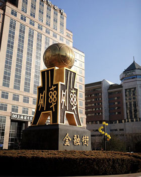 金融街寫字樓信息